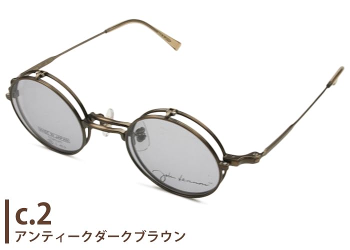 John Lennon 4 colors Made in Japan sunglasses Eyeglasses AT dark [John Lennon] JL-1111 Flip-up (c.2 brown)