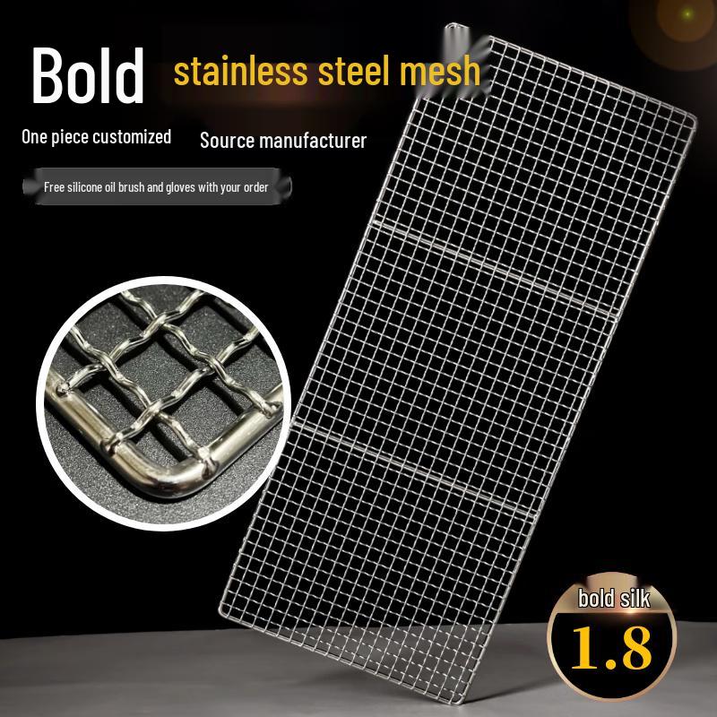 304 Stainless Steel Thickened BBQ Grill Grate