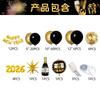 New Year Black And Gold Balloon Set Happy New Year New Year Decoration Party Decoration