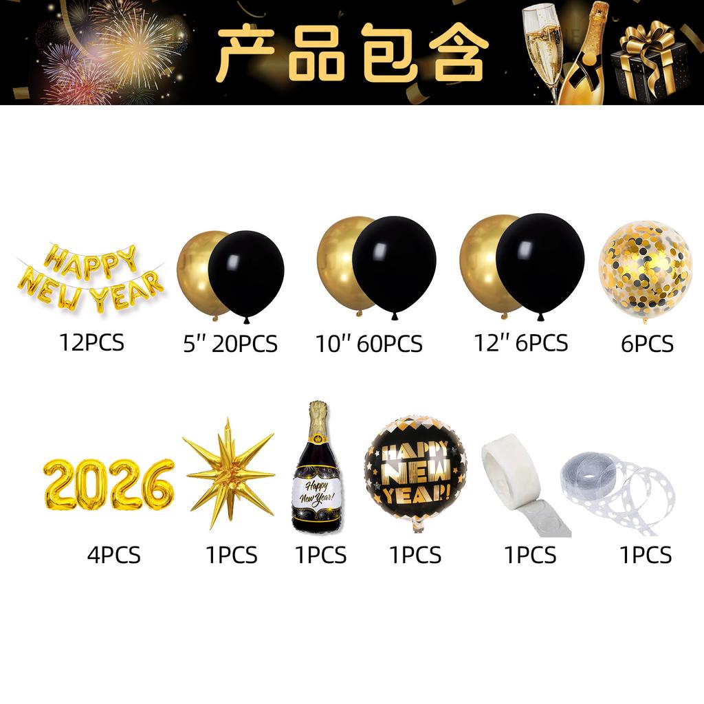 New Year Black And Gold Balloon Set Happy New Year New Year Decoration Party Decoration