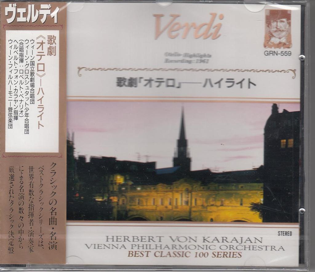 CD CLASSIC - Verdi/Opera "Otello"-Highlights GRN GRN559 Japan Classical Used
