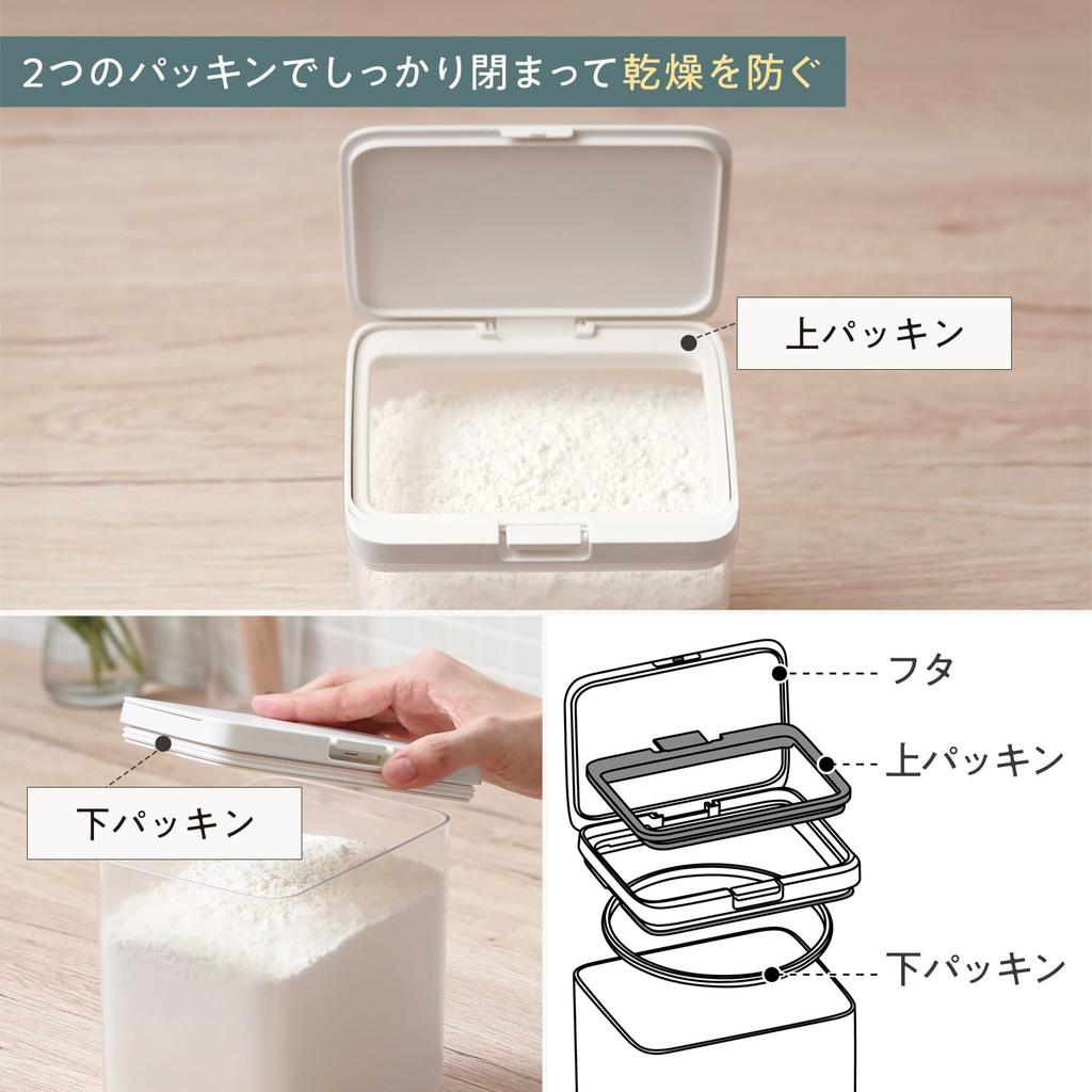 Marna Good Lock Container Wide Plastic Kitchen Storage Container and Moisture K761W, Tall/White (For Food, Seasonings, Protection)