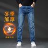 Autumn and winter new high-end European, American and Japanese velvet elastic large size straight thickened jeans men's trendy MEN