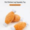 Plush Squeaky Chicken Leg Dog Toy - Tear & Bite Resistant Interactive Pet Training Tool