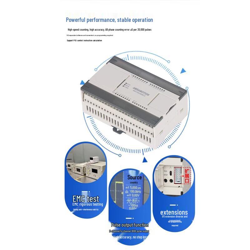 Ai Mo Xun Industrial PLCs and Expansion Modules