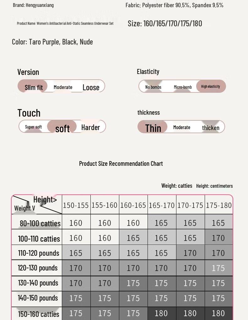 Hengyuanxiang Women's Seamless Antibacterial Thermal Underwear Set