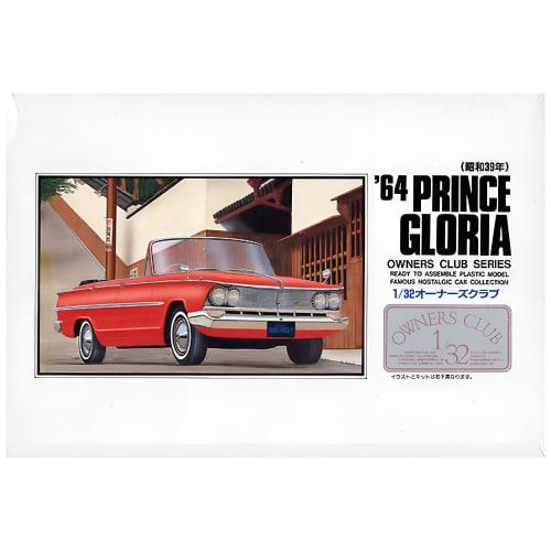 

Micro Ace 1/32 Owners Club 64 Gloria Open Plastic Model No. 32