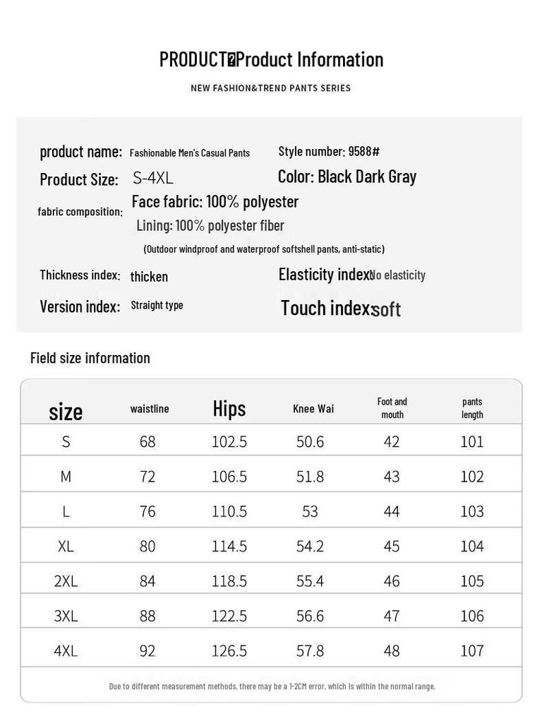 Men's Loose Straight Fit Water-Repellent Softshell Outdoor Pants