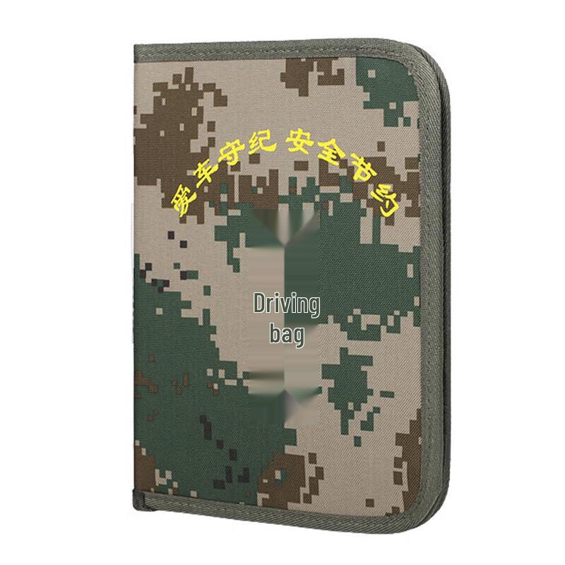Jinpulu Camouflage Multi-purpose Driver Document Bag