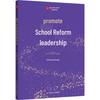 Literatură de afaceri – Management și conducere