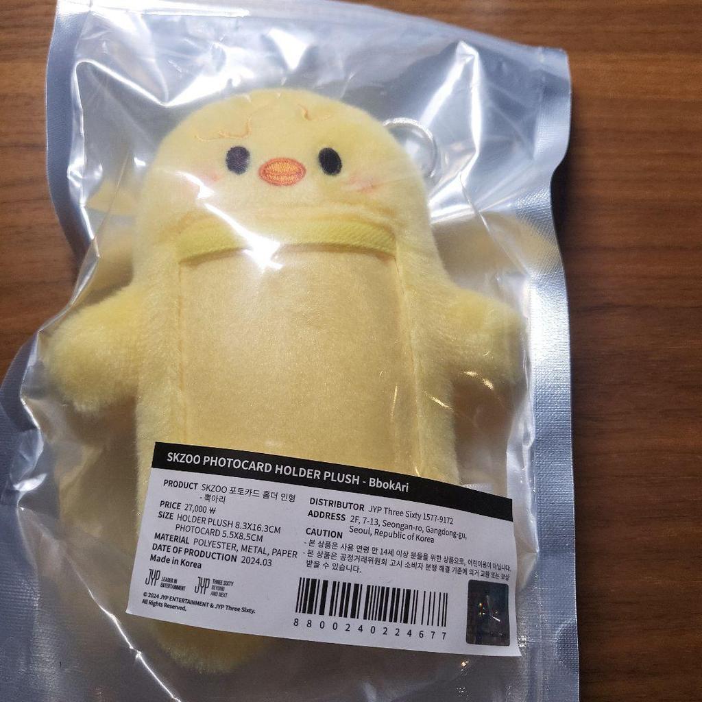 [USED] Stray Kids Photo Card Holder Pogari