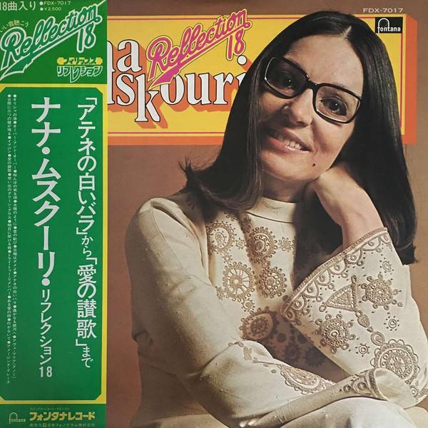 

LP Record NANA MOUSKOURI - Reflection 18 FDX7017 FONTANA 1975 Japan Pop Used