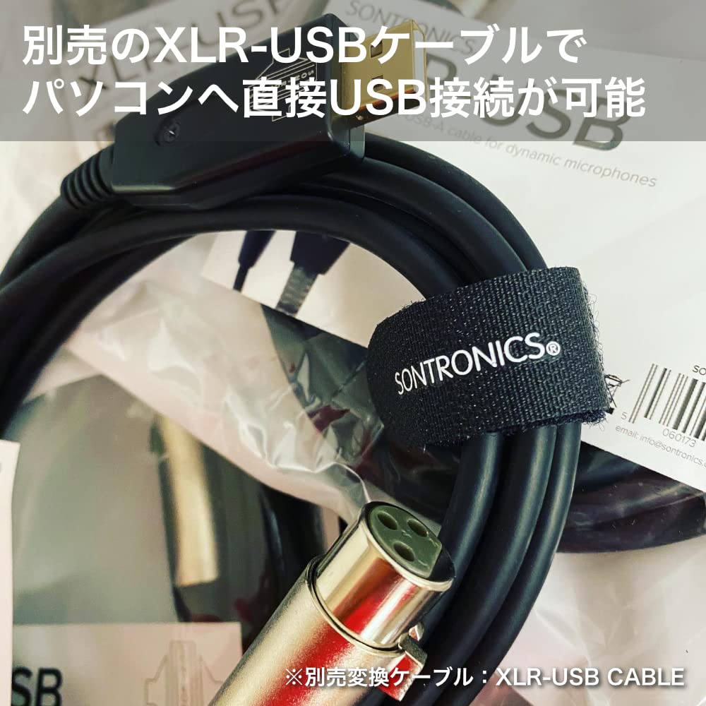 SONTRONICS Super unidirectional dynamic microphone for podcasts PODCAST PRO BLUE Blue