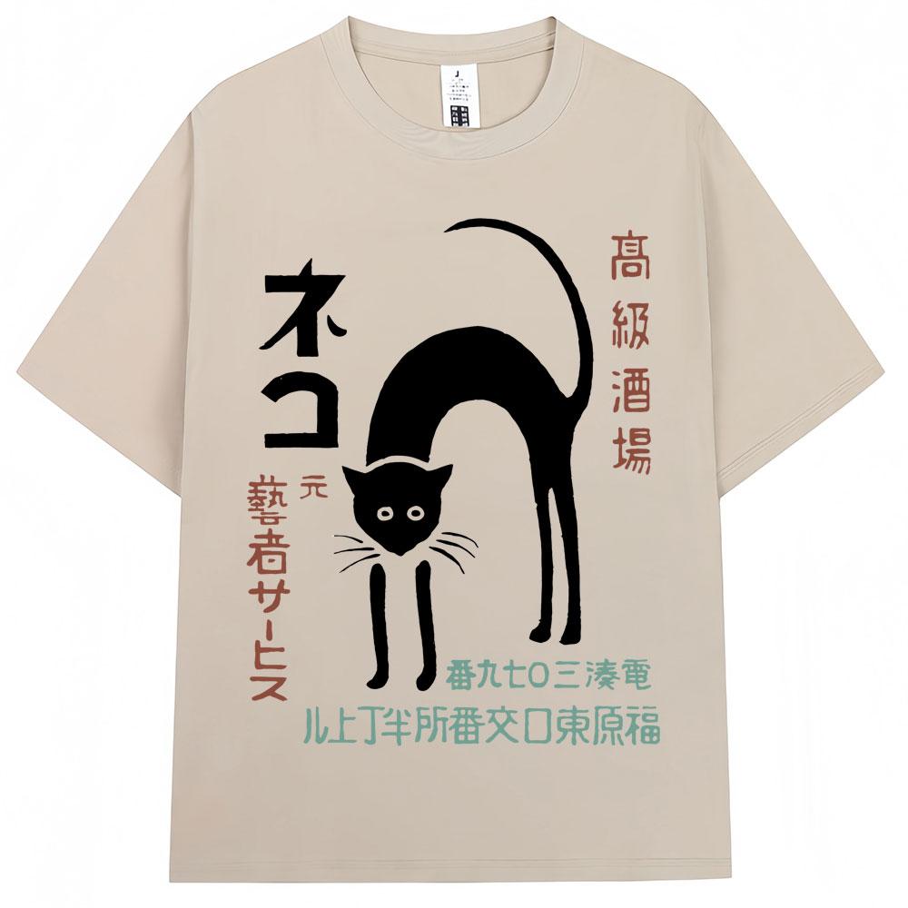 Japoński Styl Fala Hokkaido Vintage Koszulka Mężczyźni Kobiety Harajuku Moda Wysokiej Jakości Koszulki Oversize Bawełniane Letnia Koszulka