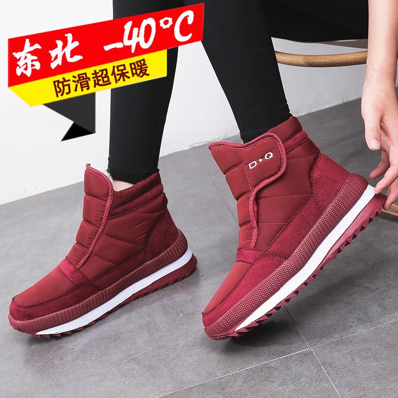 

Мужские зимние высокие нескользящие ботинки для снега с бархатной подкладкой для защиты от холода 39