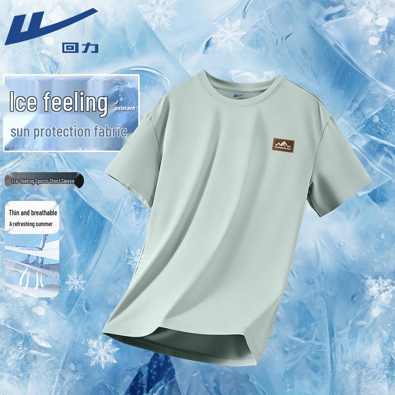 Warrior Ice Silk Sun Protection T-shirt 3XL