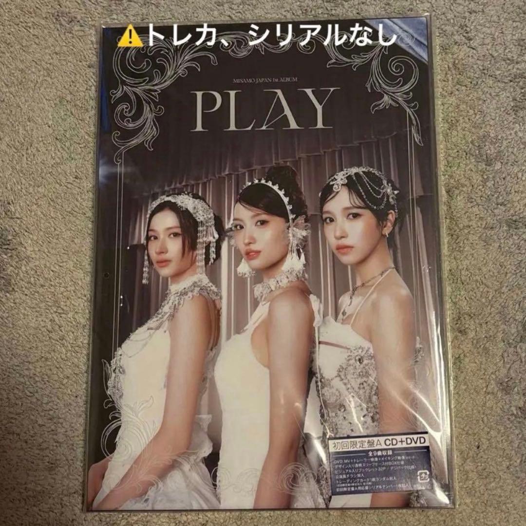 

[USED] TWICE MISAMO PLAY Limited Edition A CD+DVD