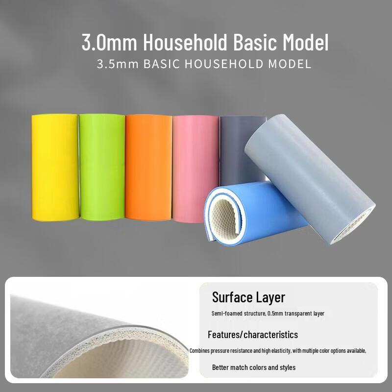 3.0mm PVC Dance Floor Mat