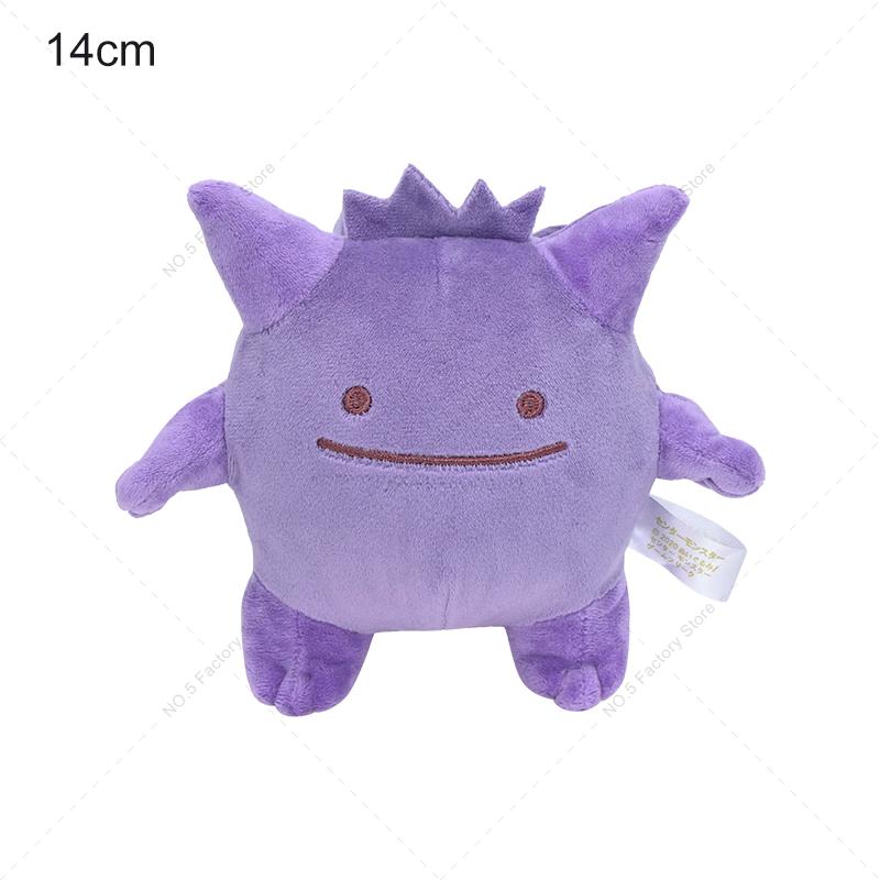 Plush Toys Gengar Mimikyu Dragonite Lapras Squirtle Bulbasaur Stuffed Dolls Anime Birthday Christmas Gifts