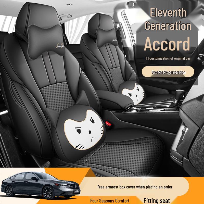 Eleventh Gen Accord Car Seat Cushion - Full Leather, Four Seasons Universal