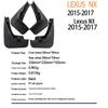 Lexus NX 2015-2017 Compatible Car Mud Flaps