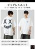 Short Sleeve Fluorescent Street Oversized Loose S [uptoyou] Men's T-Shirt, 100% Cotton, Print, Style, Silhouette, Fit, Funny, Cute, Cool, Unisex,
