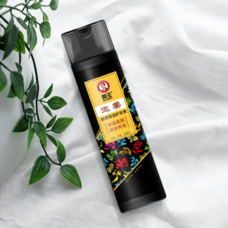 Ba Wang Ginger Smooth Hydrating Conditioner