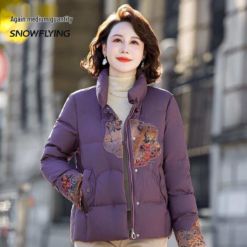 Snow Flying Women's 2025 Winter Loose 90% Duck Down Stand Collar Short Jacket