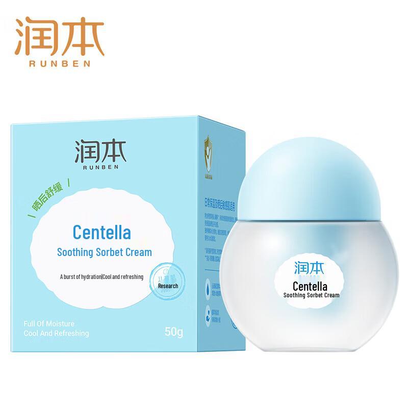 

Runben Centella Asiatica Soothing Ice Cream Balm