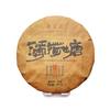 357g Yunnan Pu'er Tee Rohtee Minze Hetang Kuchentee Gesunder Bio-Tee