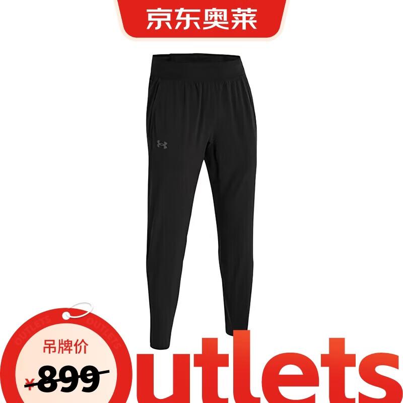 Мужские беговые брюки Under Armour Out the Storm 3XL