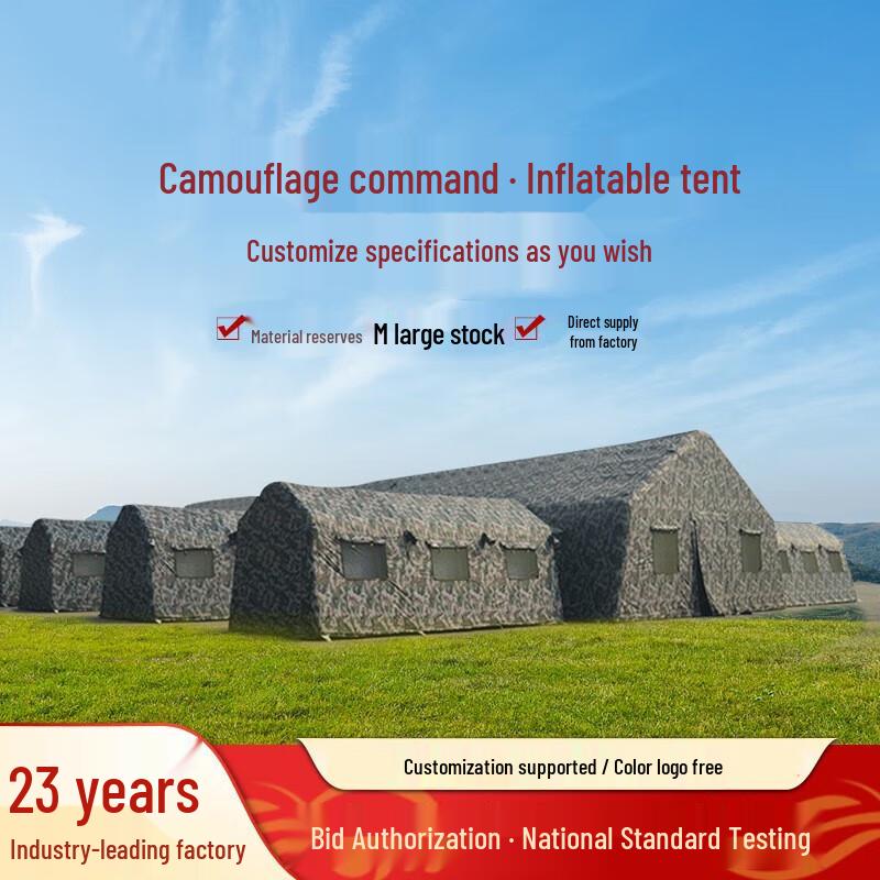 Outdoor Inflatable Camouflage Emergency Command Tent