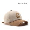 Mode Stickerei Baseball Cap Sommer Outdoor Einstellbare Hip Hop Hüte Knochen Snapback Hut
