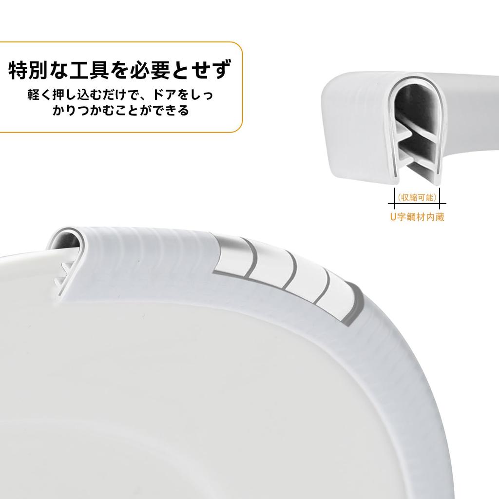 AiQInu Door Edge SUS430 Special Stainless Car Door Scratch Collision Noise Wind Noise Door No Easy Installation and Fender Suitable for All Vehicles