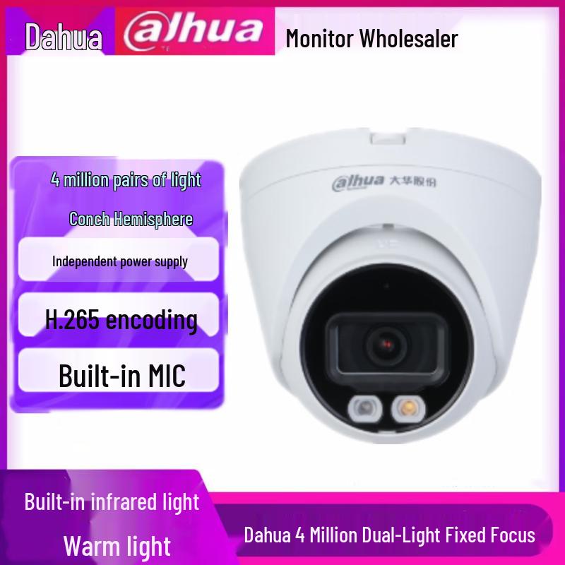 

Dahua 4MP Full-Color Dual-Light Dome IP Camera