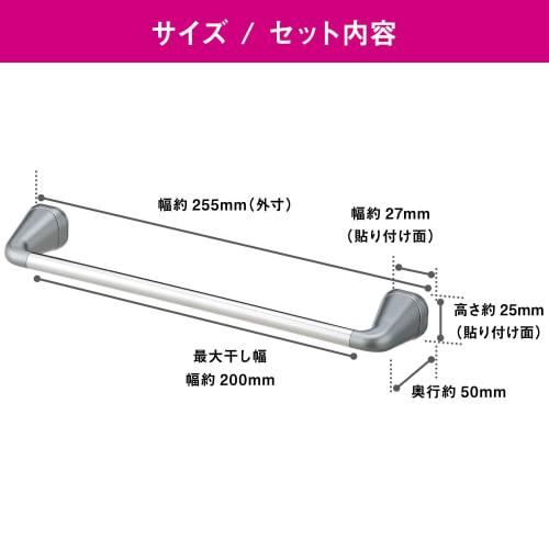 LEC Compact Towel Bar (Strong Magnet), 1kg Weight Capacity, Rust-Resistant Stainless Steel Pipe