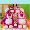 Strawberry Bear Plush Toy Soft Short Plush Pillow For Kids Bedroom Gift Special Characters Included