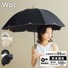 Wide Scallop Dome UV UPF Heat Suitable for Rain or Long 55cm Perfect for and Stylish and Cute for Product [2025] Wpc. Parasol, Black, 100% Shade, 100%