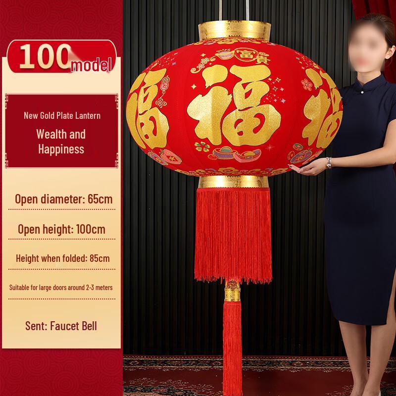 Heixie Flocked Fabric New Year Red Lantern
