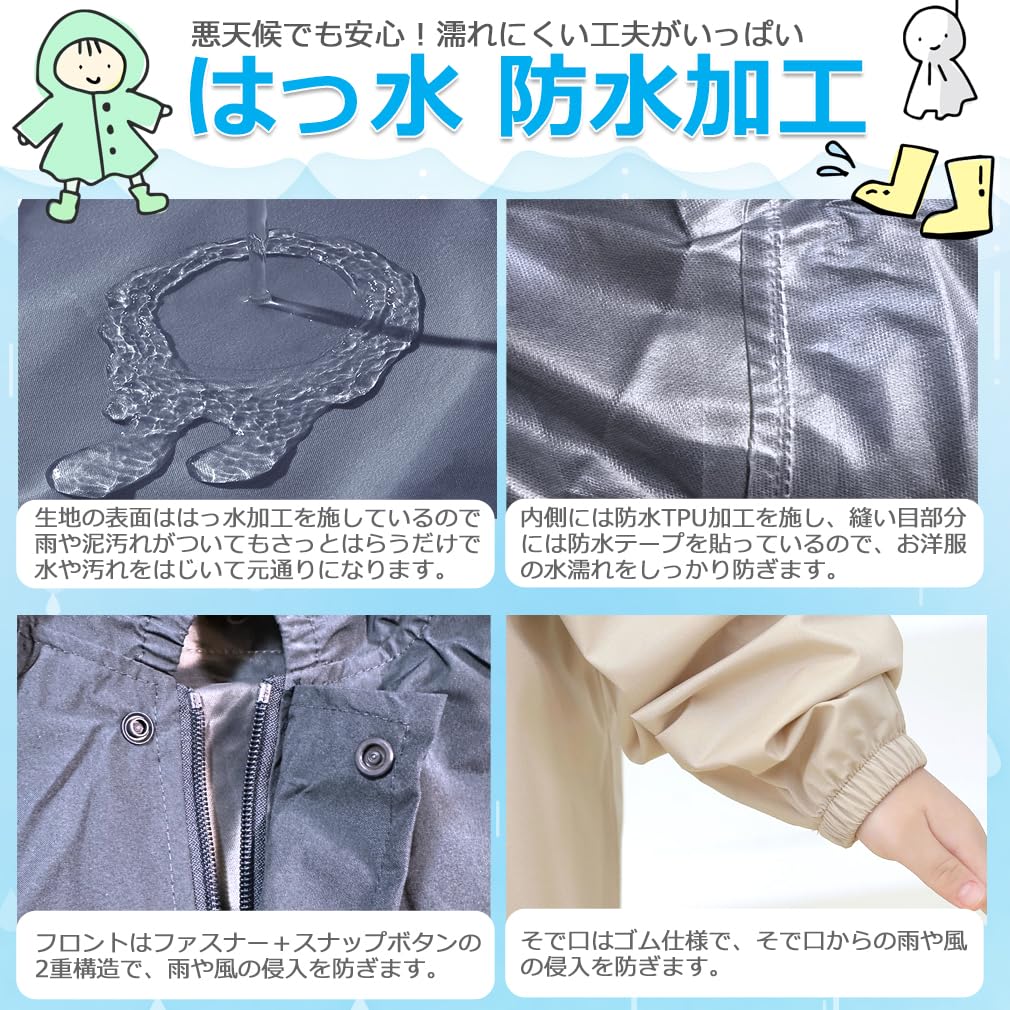 KAKELO Raincoat for Suitable for School Simple for and Rain Gear 2XL [KAKELO] Kids, Bags, Design, Girls, Boys, Juniors, (Navy, (Size 130-145))