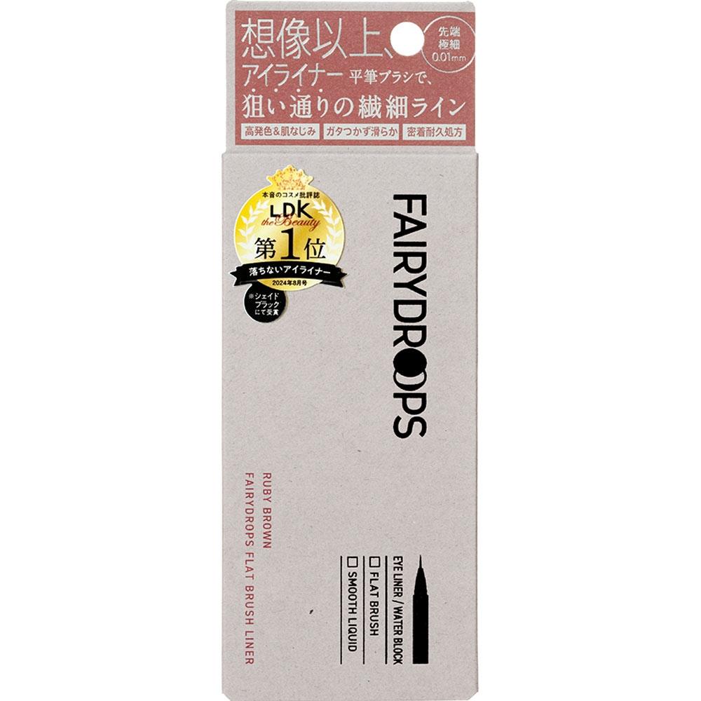 

Fairydrops Подводка-кисть плоская Рубиново-коричневая 0.6мл