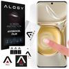Película de Hidrogel Para Huawei P20 / P30 / P40 / P50 / P60 / Pro / Lite Protetora Para Telefone Na Tela Alogy Filme de Hidrogel