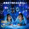 Home Planetarium Star Projector 22 Films Bluetooth Speaker Remote Timer Night Light Baby Gift Japan Quality