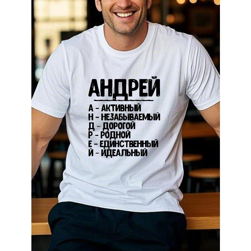 European sizes Men'S Black Russian T-Shirt with White Cyrillic Print - Casual Summer Top, Short Sleeve, Round Neck