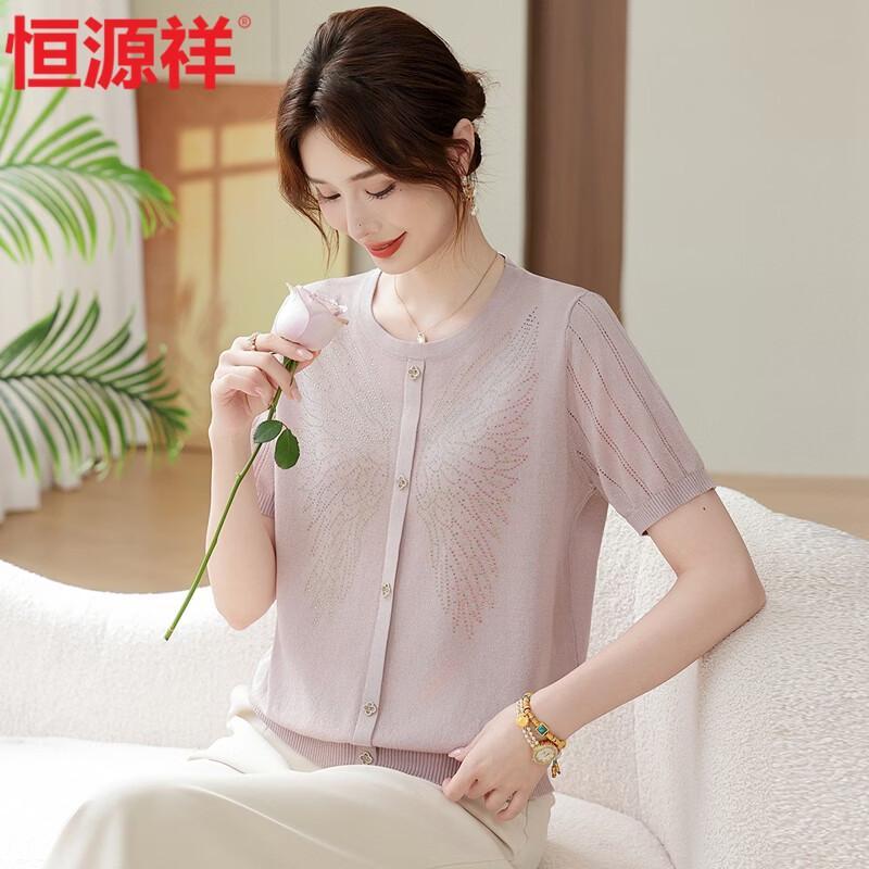 Hengyuanxiang Women s Ice Silk Knit T-shirt XL