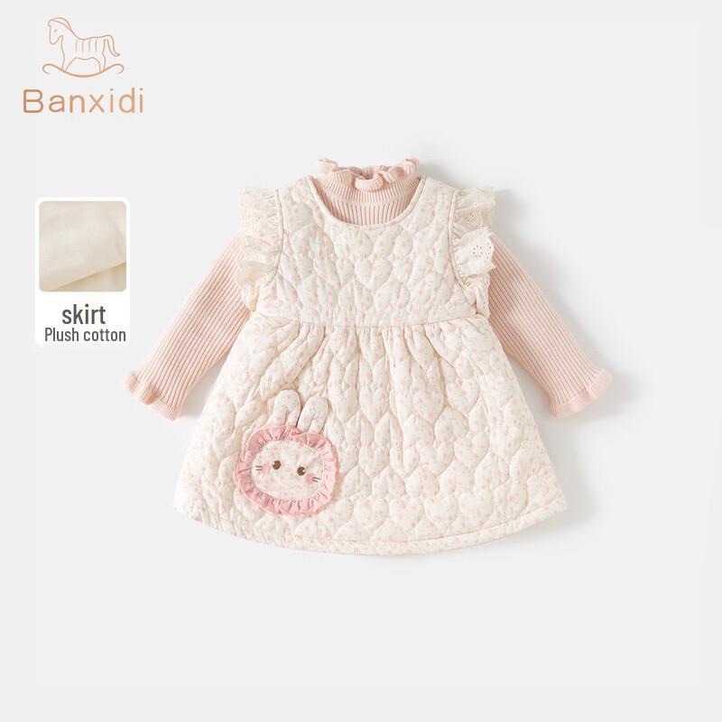 Girls' Autumn and Winter Princess Dress Set
