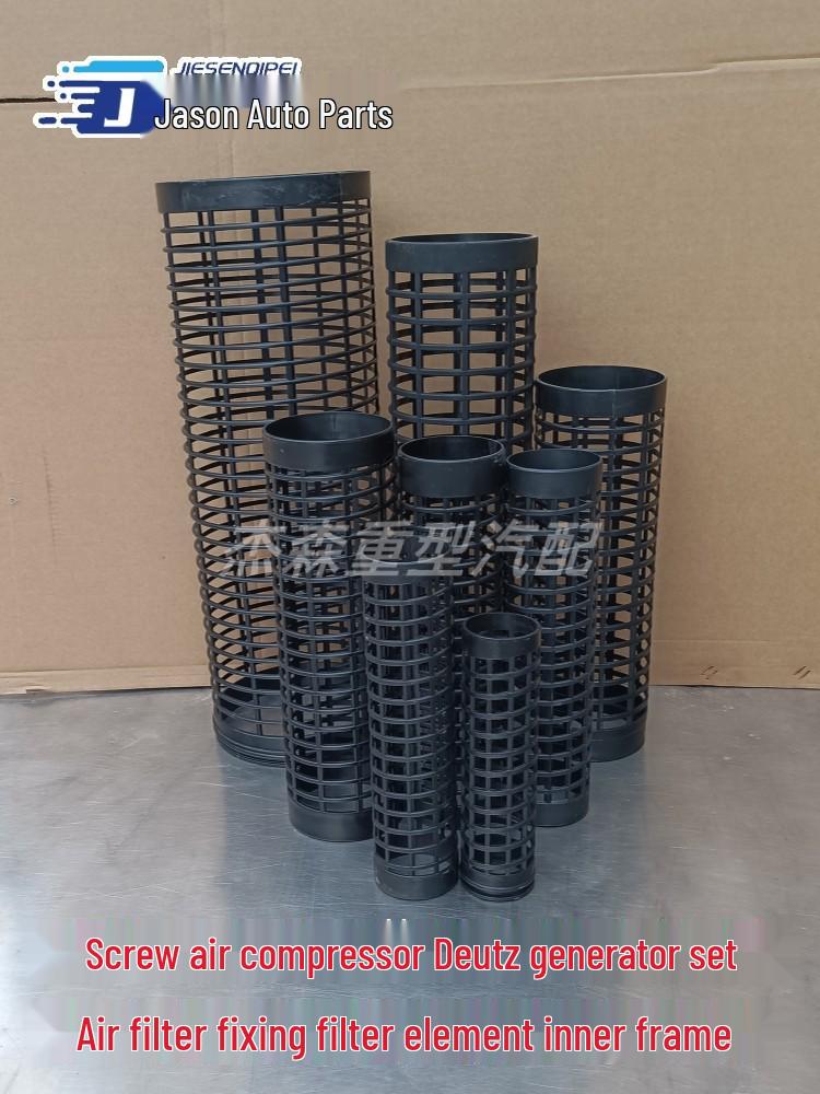 Inner Frame Air Filter Bracket for Deutz Screw Compressor Generator 1229 (C14200)