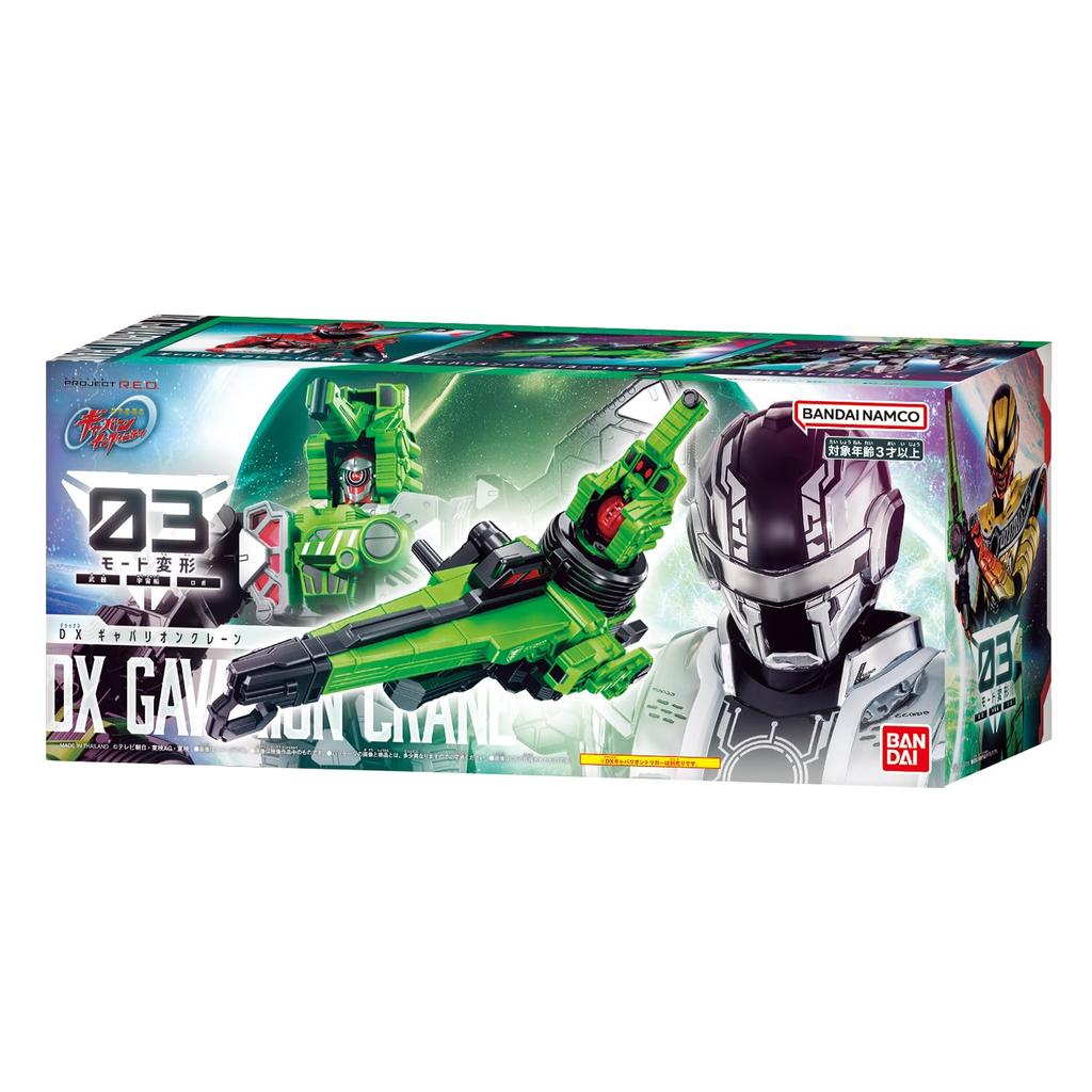 Bandai DX Gabarion Crane for Ages 3 and Up