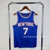New York Knicks Basketball Jersey Men Women Cotton Blend Team Sport Shirt Practice Game Fan Wear