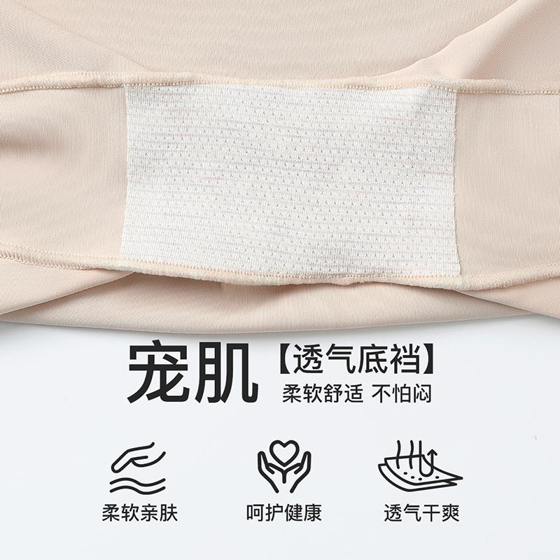 Fenteng [3-in-1 anti light leakage] 2-pack X black bandage, seamless and versatile base underwear, women's safety pants